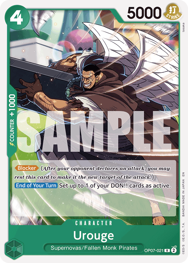Urouge (Reprint)